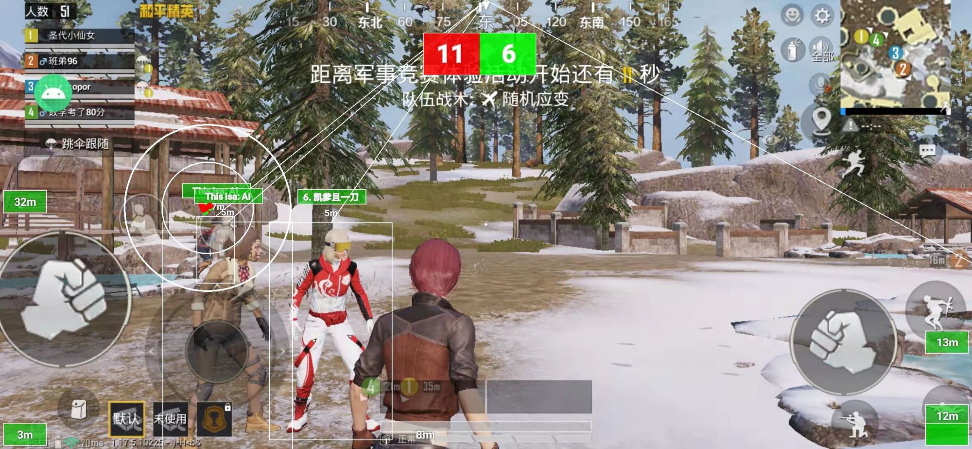 玩家心声：我为何选择或抵制和平精英辅助软件