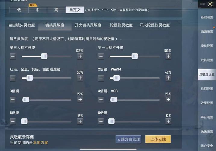 和平精英辅助【神女】