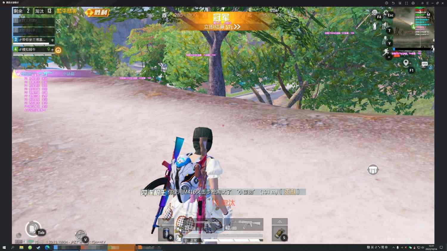 和平精英辅助【快鱼S一体直装】🔥全图透视 🔥锁死自瞄 🔥人物美化 🔥人物方框 🔥人物射线 🔥人物骨骼 🔥人物昵称 🔥人物距离 🔥人物血量