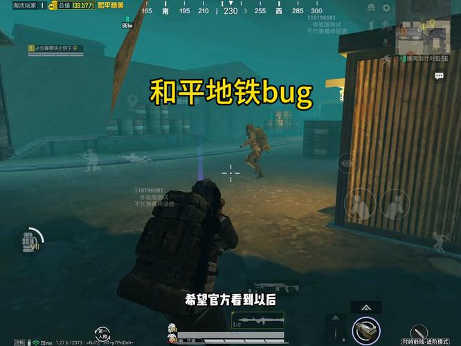 和平精英《迪达拉pro》辅助