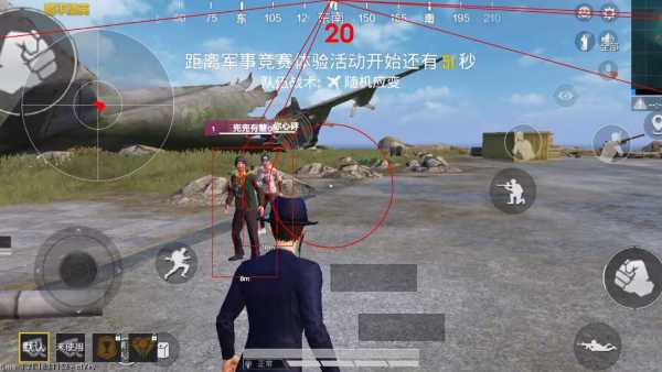 突破游戏界限：探索和平精英辅助工具的神秘世