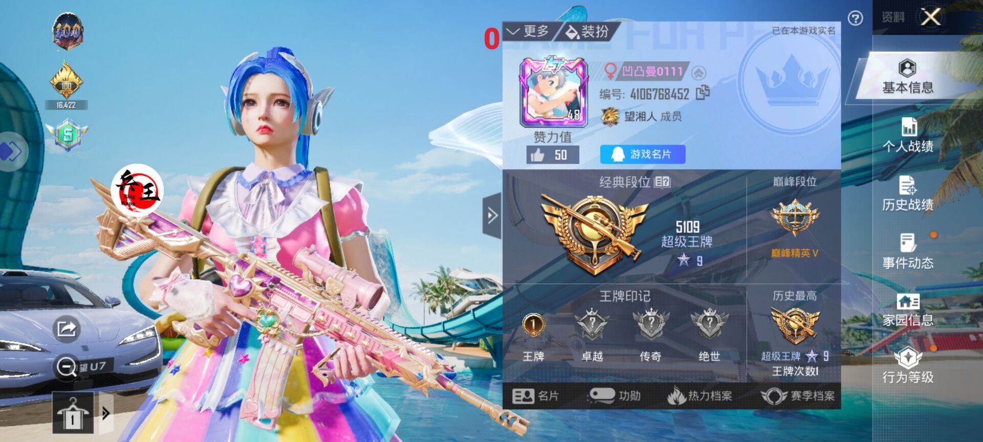 和平精英辅助【萝卜直装V1.0】人物透视 开镜开火自瞄 全枪无死角漏打 追踪扫车打鸟