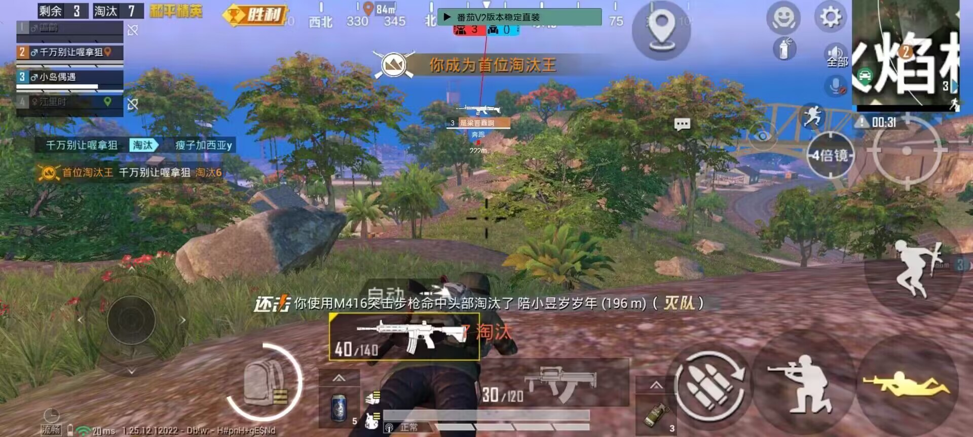和平精英辅助软件大全