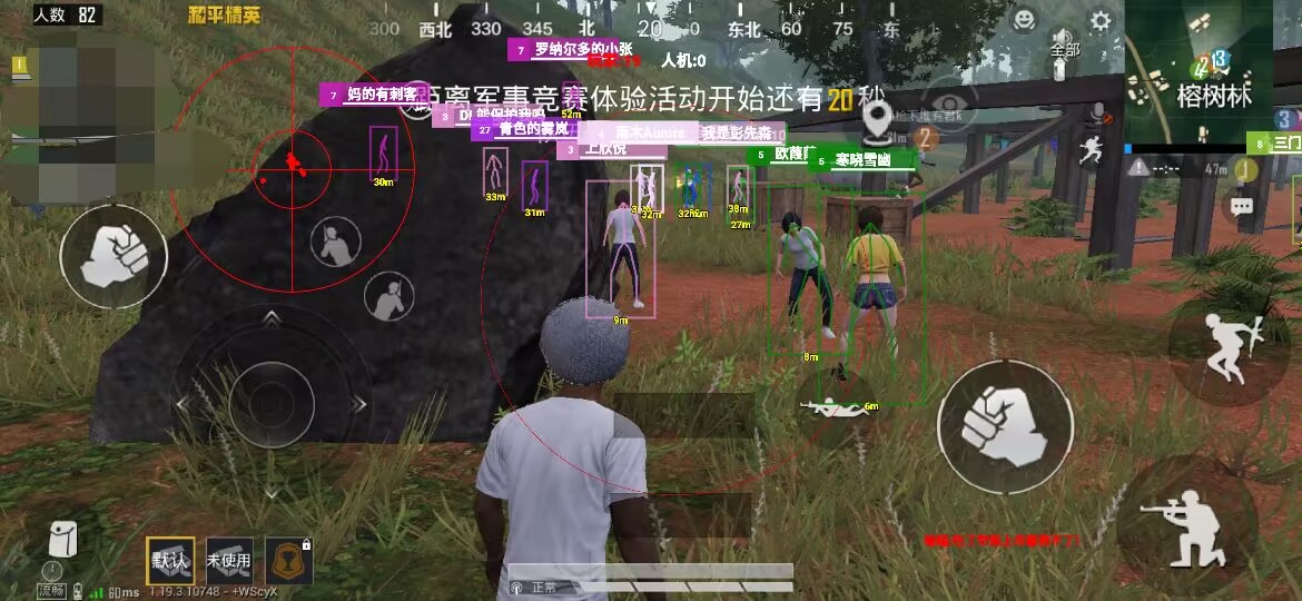 和平精英辅助【网易云容器直装】🔥可选择触摸范围🔥可选择触摸部位 🔥可调节压枪力度🔥可调节平滑力度🔥可调节子弹速度